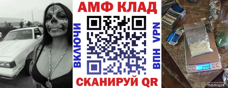 shop формула  Барабинск  Амфетамин Розовый  даркнет сайт 