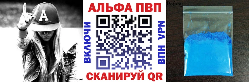 Alpha-PVP крисы CK  Барабинск 