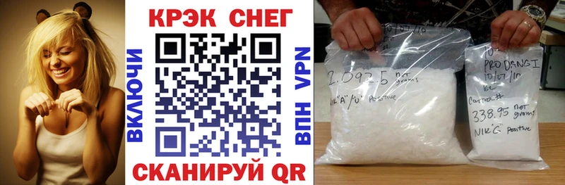 Кокаин Боливия  Барабинск 
