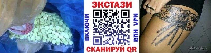 ЭКСТАЗИ таблы Барабинск