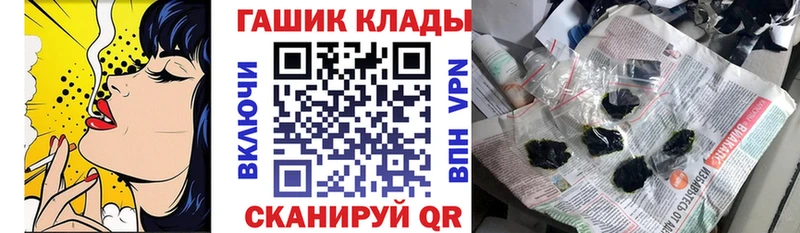 Гашиш хэш  блэк спрут вход  Барабинск  где найти  