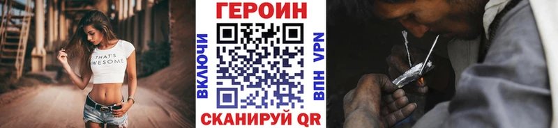 наркотики  Барабинск  Героин афганец 