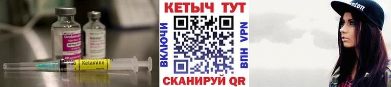 ссылка на мегу ONION  Барабинск  Кетамин VHQ 