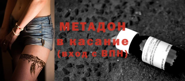 экстази Беломорск