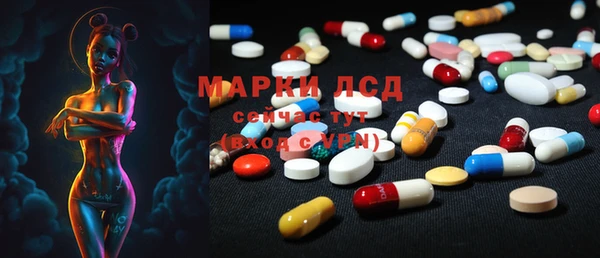 экстази Беломорск