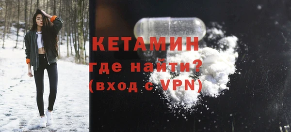 MDMA Premium VHQ Белокуриха