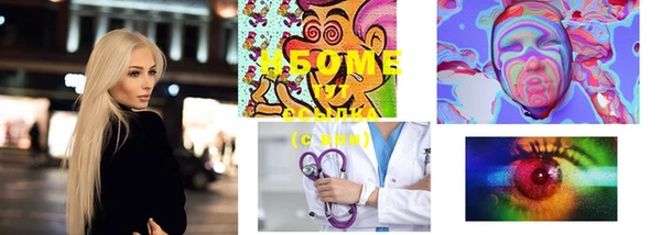 MDMA Premium VHQ Белокуриха