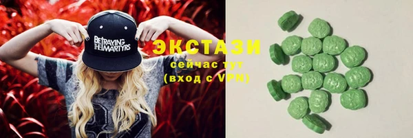 каннабис Богородицк