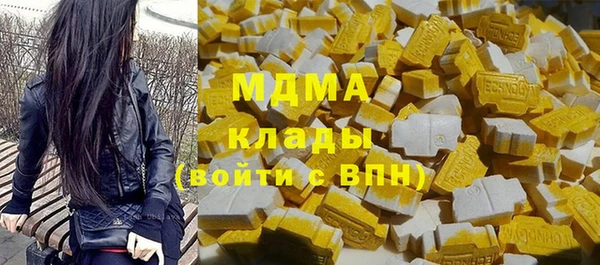 прущие грибы Богородск
