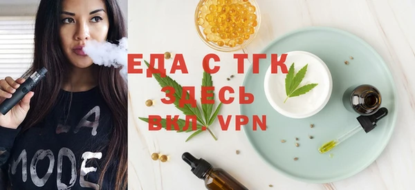 MDMA Premium VHQ Белокуриха
