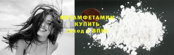MDMA Premium VHQ Белокуриха
