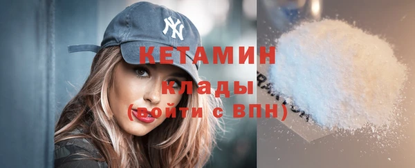 экстази Беломорск