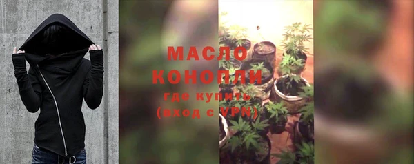 экстази Беломорск