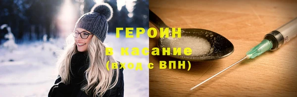 MDMA Premium VHQ Белокуриха