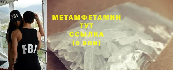 экстази Беломорск