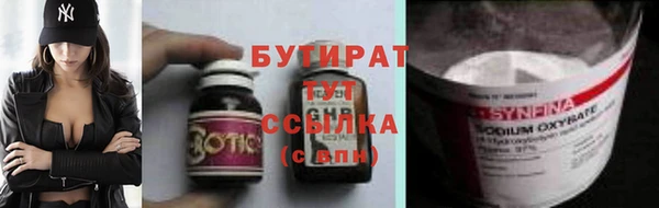 каннабис Богородицк