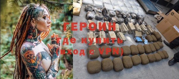прущие грибы Богородск