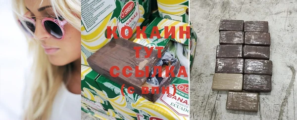 экстази Беломорск