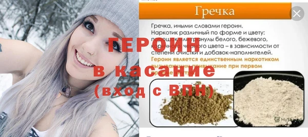 экстази Беломорск