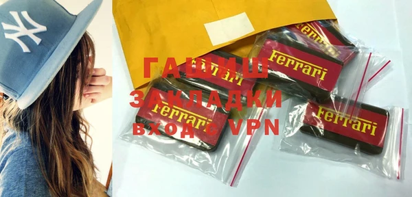 MDMA Premium VHQ Белокуриха