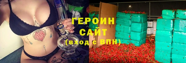 экстази Беломорск