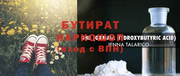экстази Беломорск