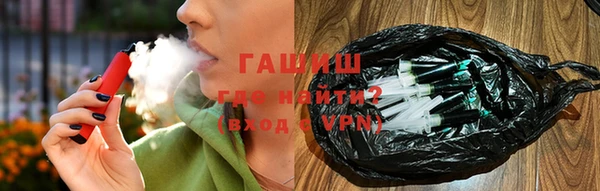 MDMA Premium VHQ Белокуриха