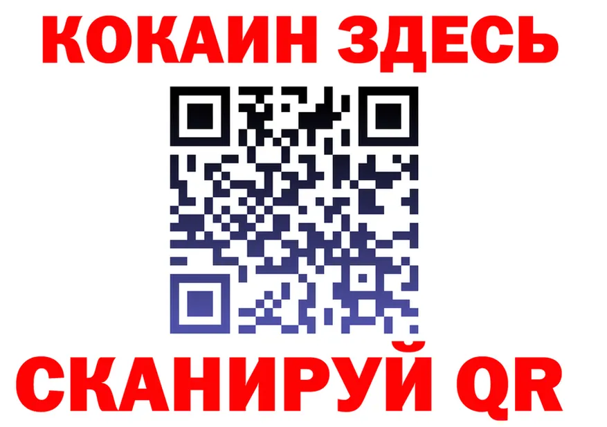Продажа наркотиков  формула Барабинск