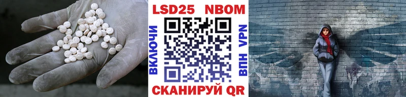 LSD-25 экстази кислота  кракен ONION  Барабинск 