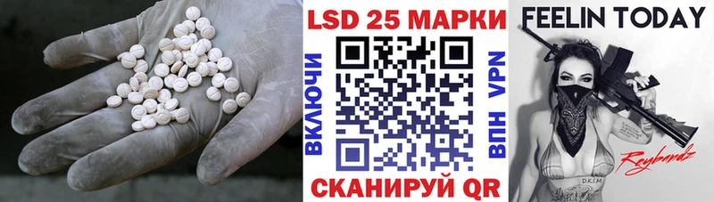 Лсд 25 экстази кислота Барабинск
