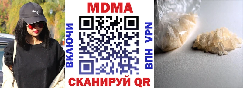 МДМА crystal  Барабинск 