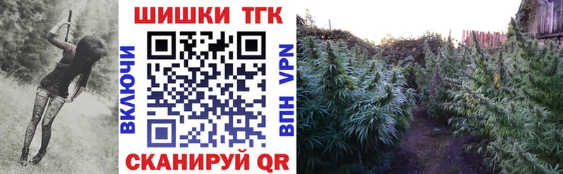Шишки марихуана LSD WEED  закладки  Барабинск 